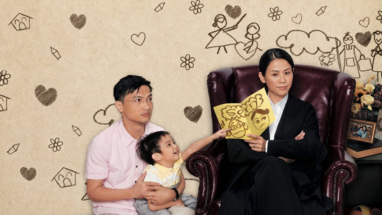 老婆大人2