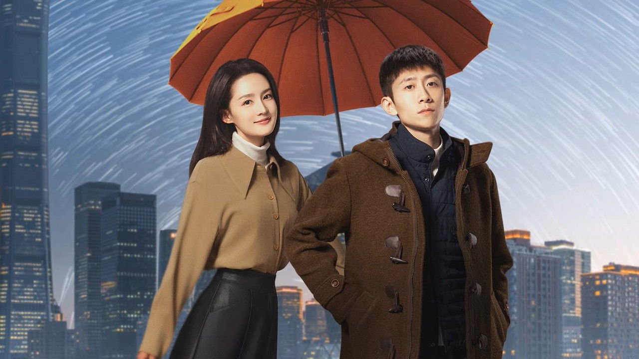 亲爱的你