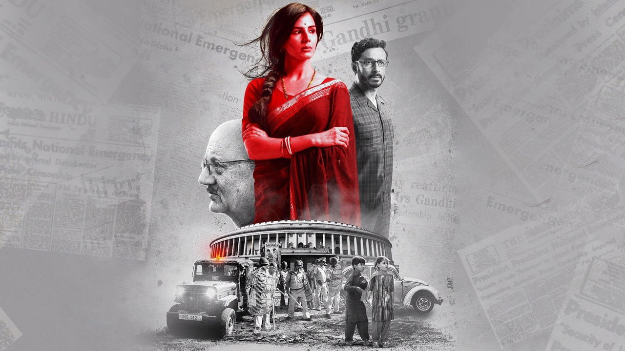 इंदु सरकार