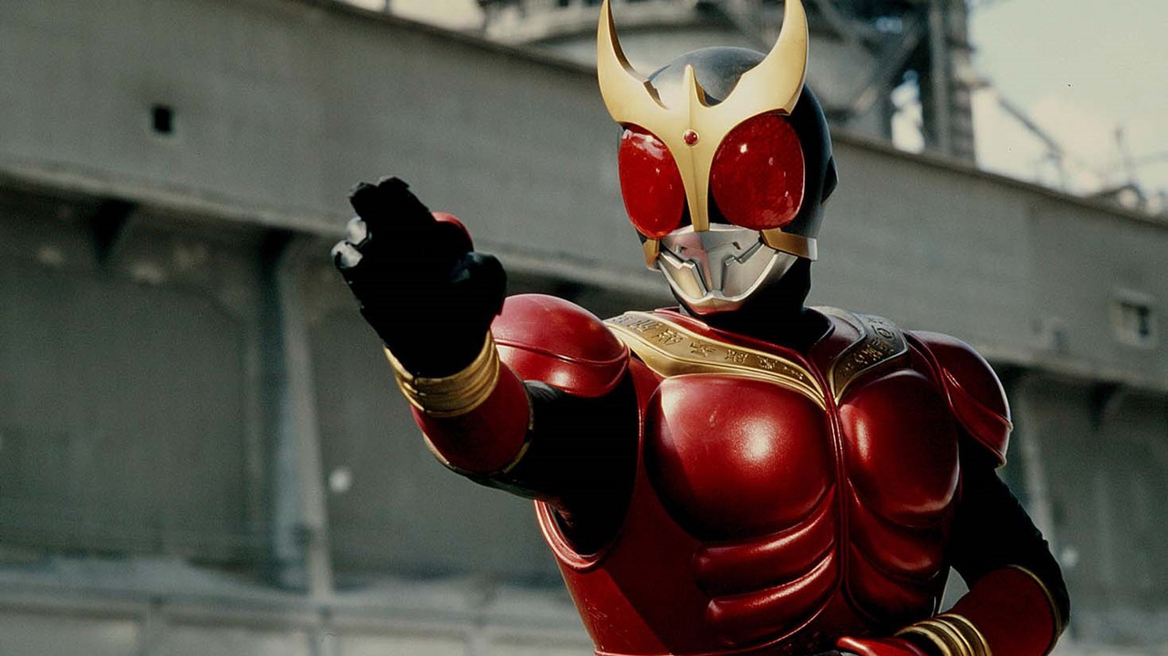 仮面ライダークウガ