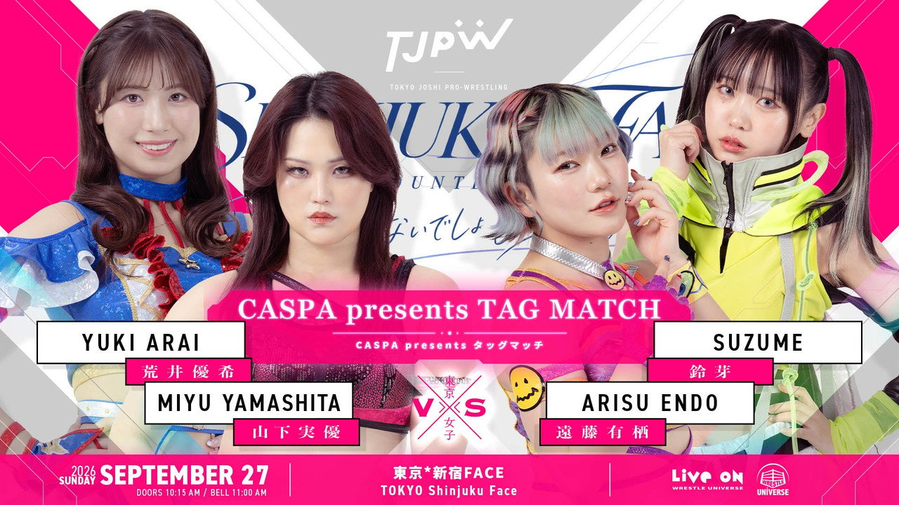 「SHINJUKU FACE COUNTDOWN SERIES」泣くわけないでしょ泣くはずがない