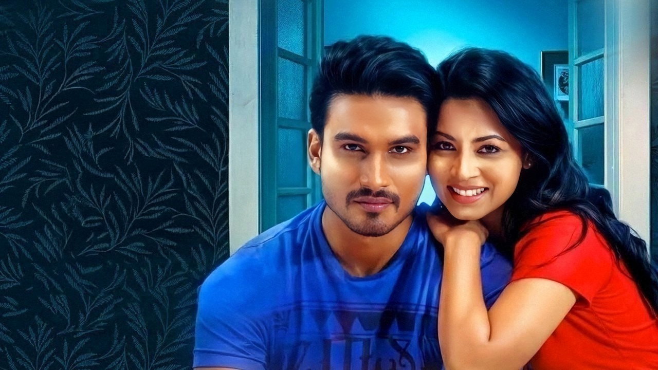 සිහිනයකි ආදරේ