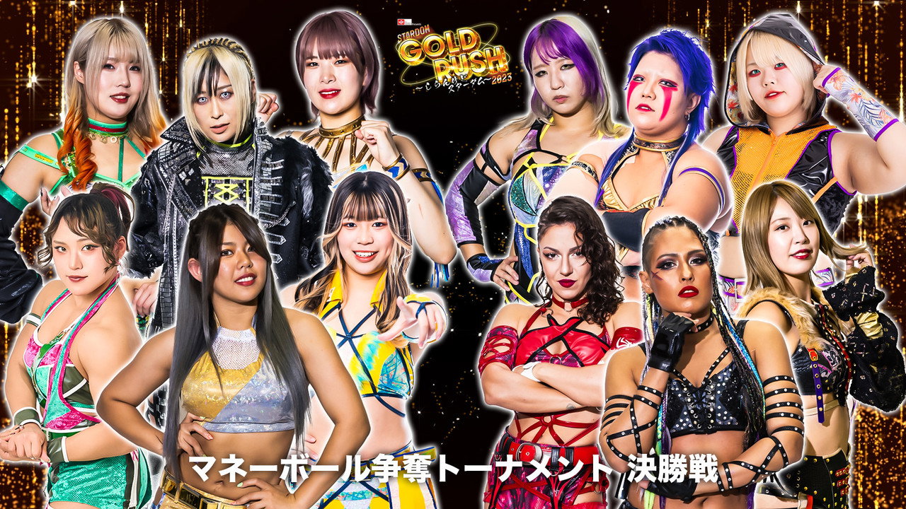 LEC Presents STARDOM GOLD RUSH 2023 ～しらんけどスターダム～