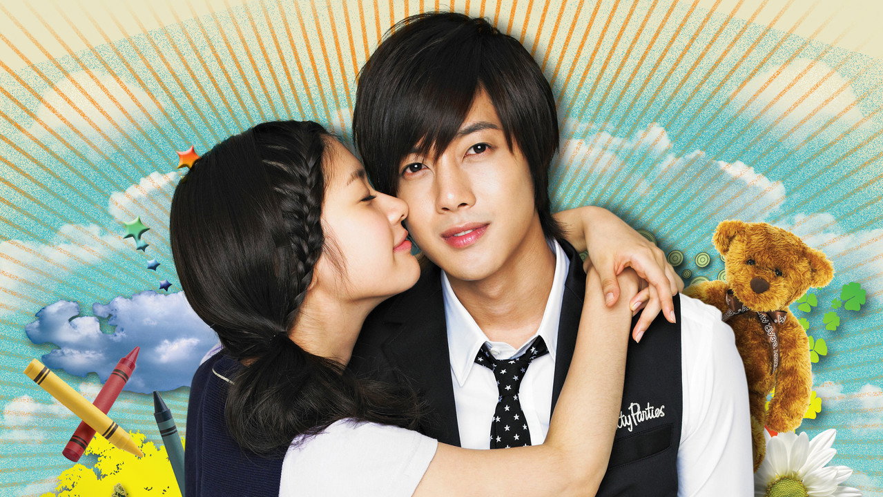 Mischievous Kiss