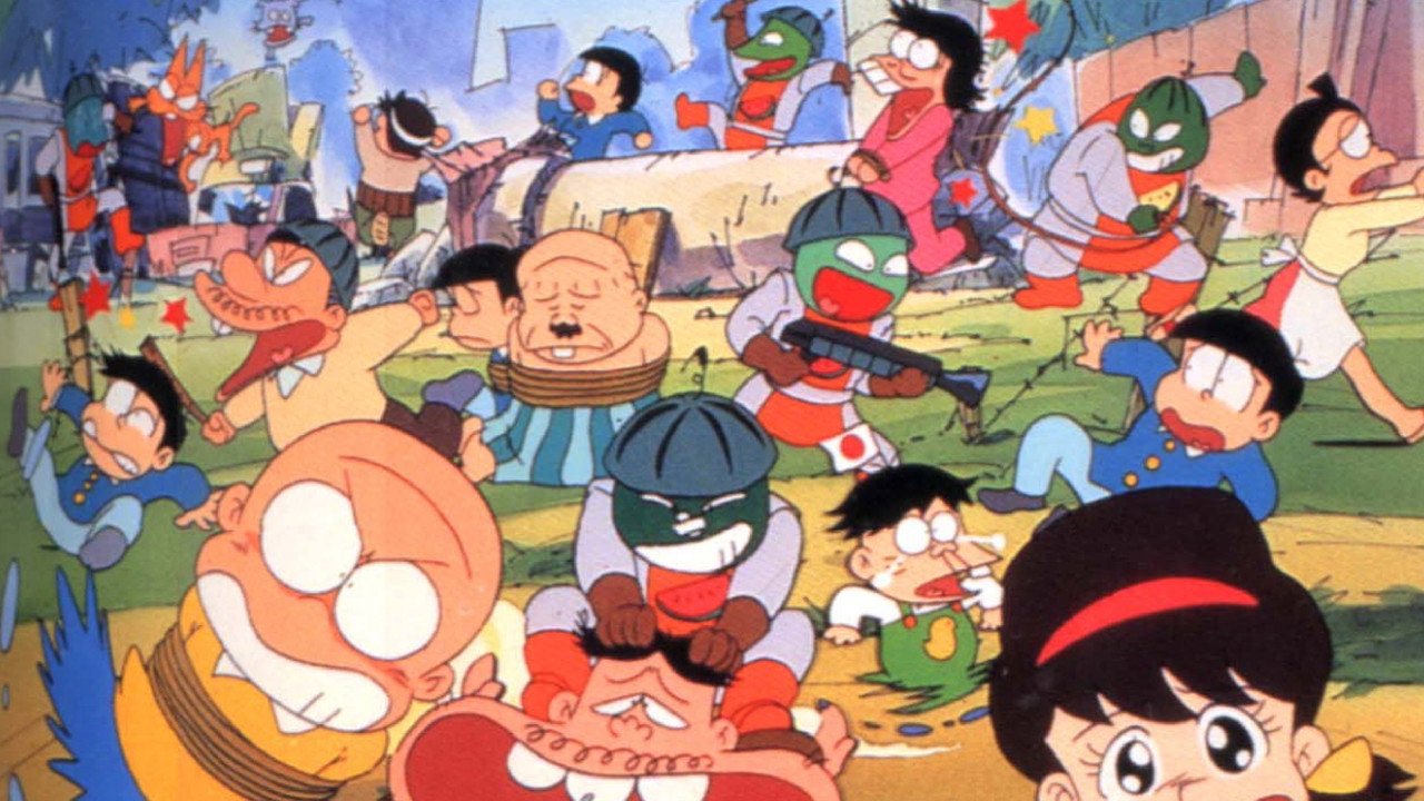 おそ松くん スイカの星からこんにちわザンス！