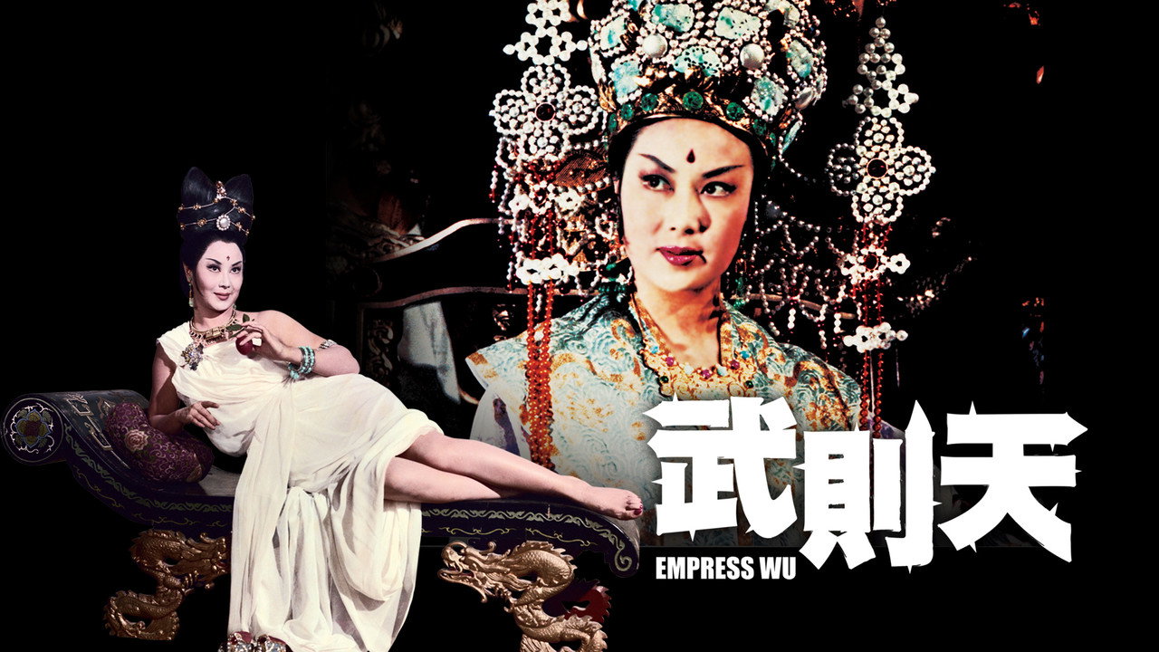 La concubine magnifique