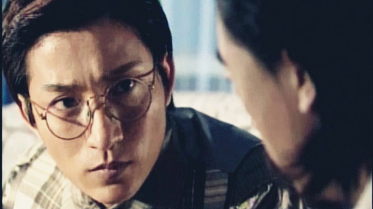 Golden Finger