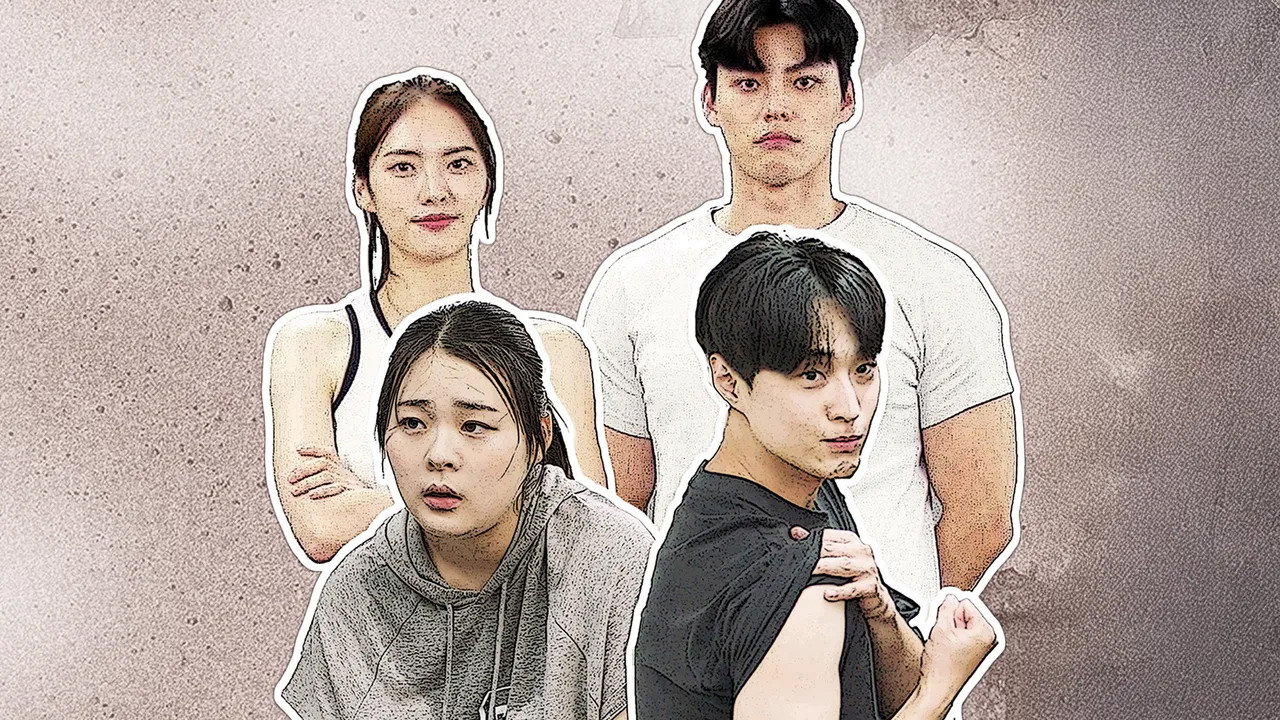 벌크 업