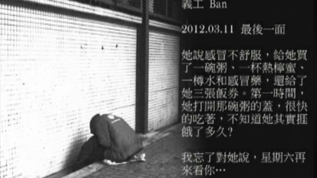 別了,黎婆婆