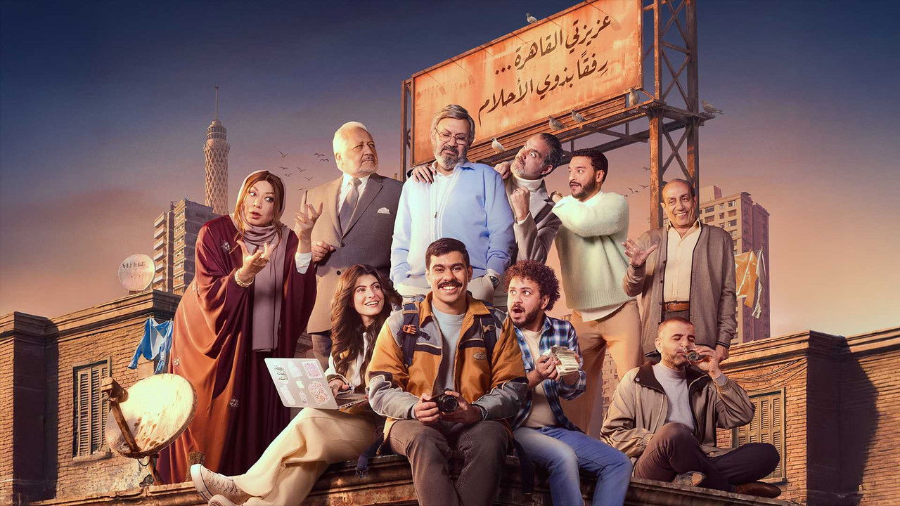 فخر الدلتا