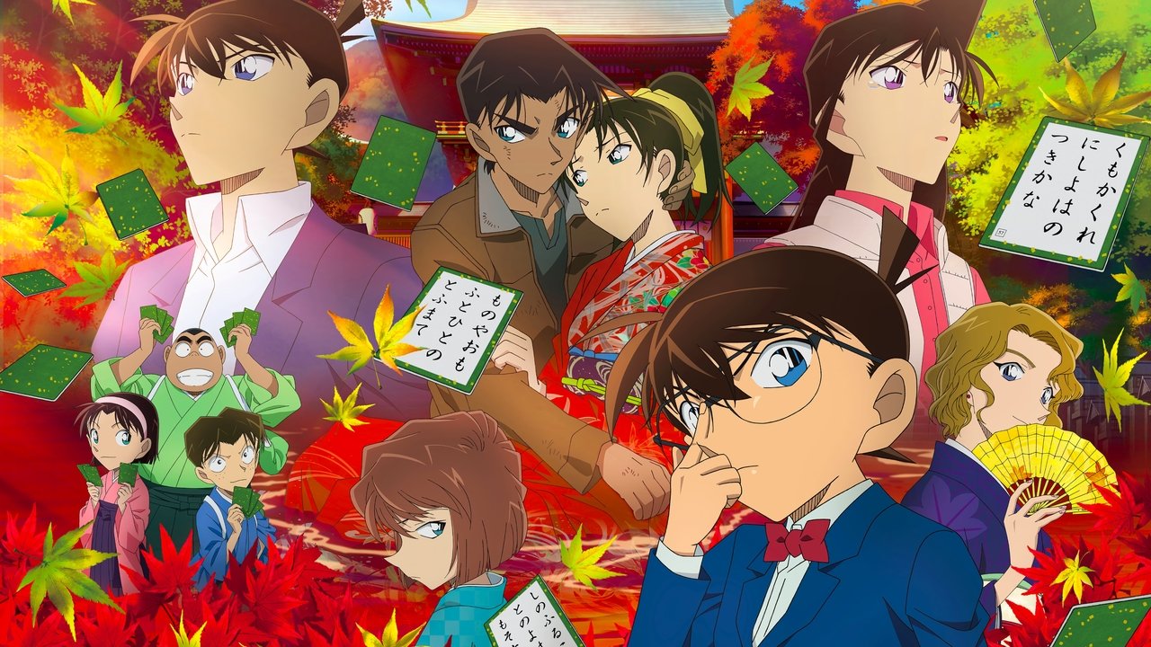 Détective Conan : La Lettre d’amour écarlate