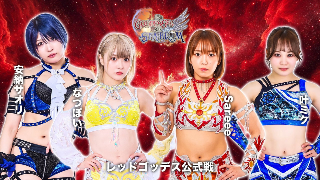 Stardom 15th Goddesses of Stardom Tag League in Kyoto