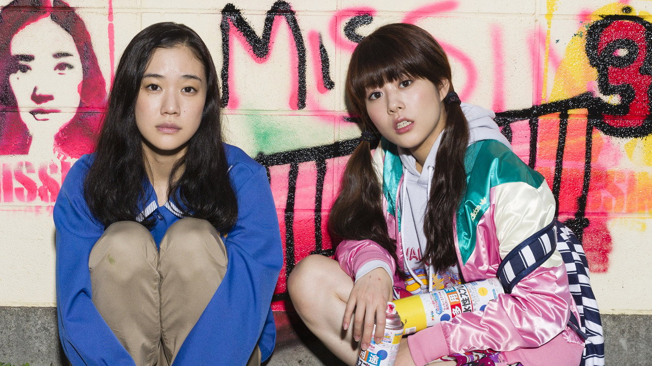 Haruko Azumi Is Missing