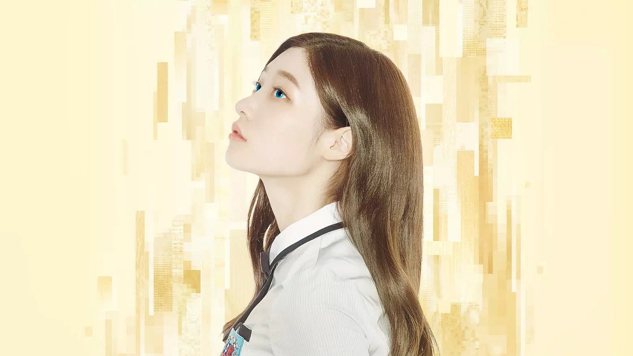아이엠