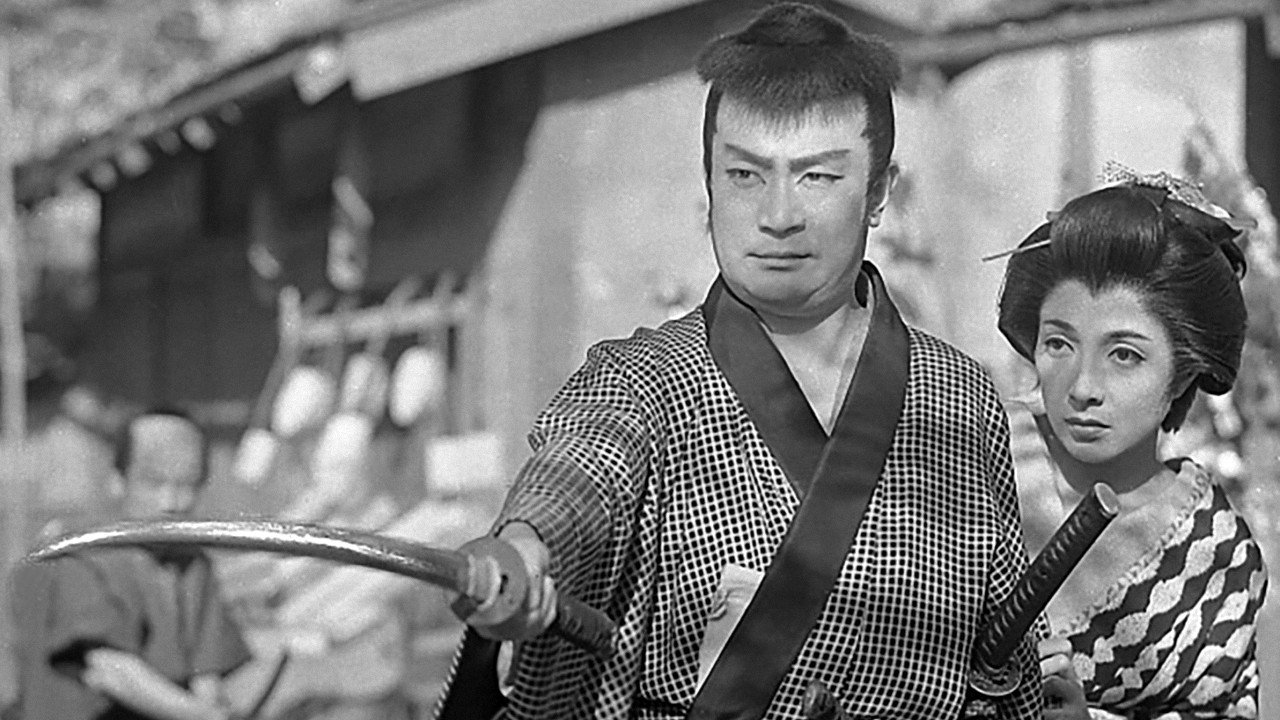 落日の血闘