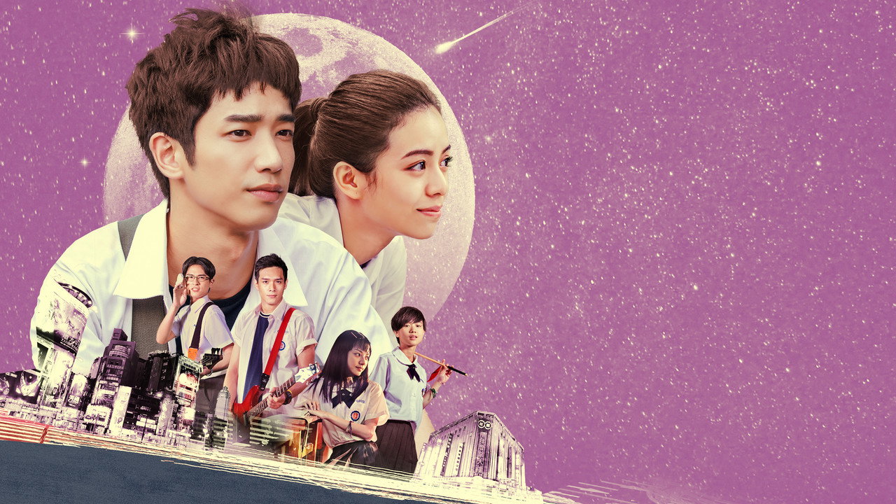Take Me to the Moon