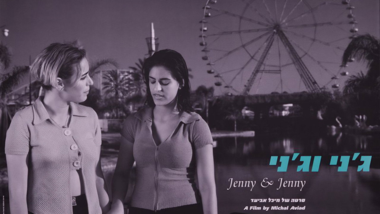 Jenny and Jenny
