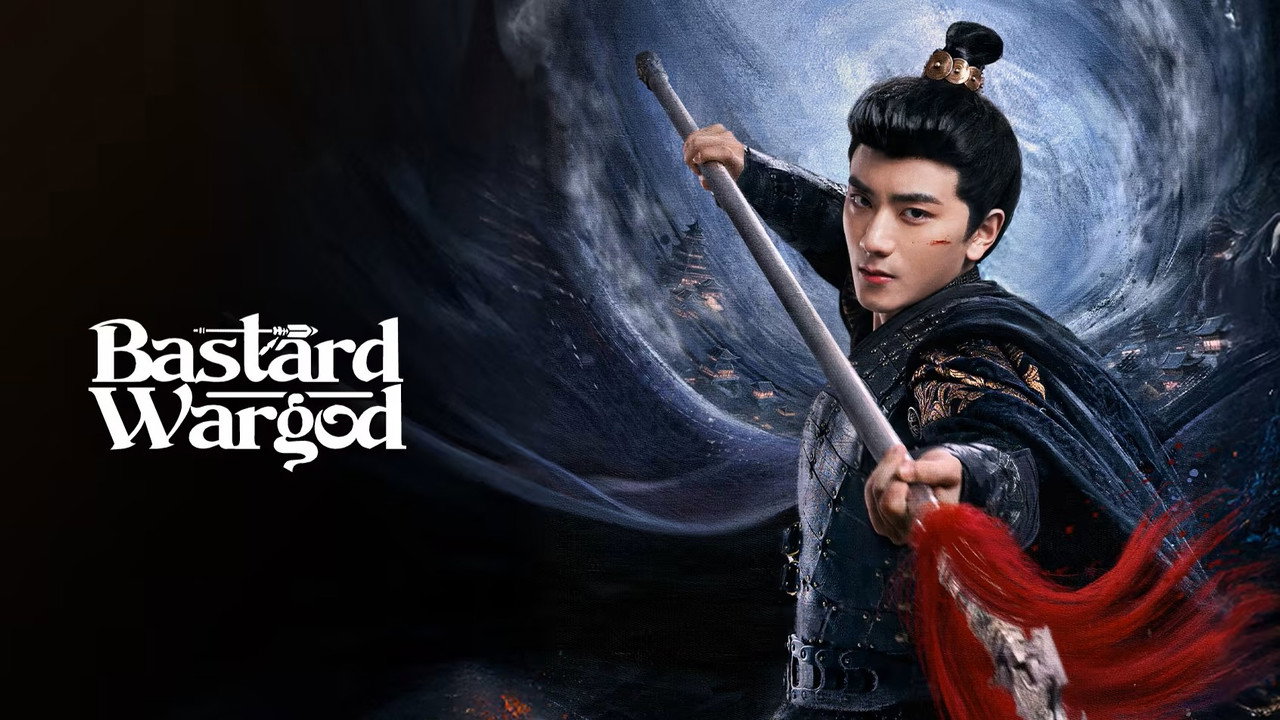 庶子神将
