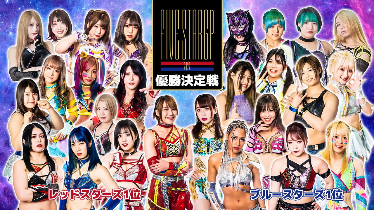LEC ふわるんマスク Presents 5★STAR GP 2022～優勝決定戦～