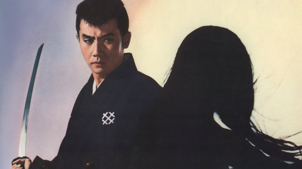 Nemuri Kyoshiro 11 In the spider's lair