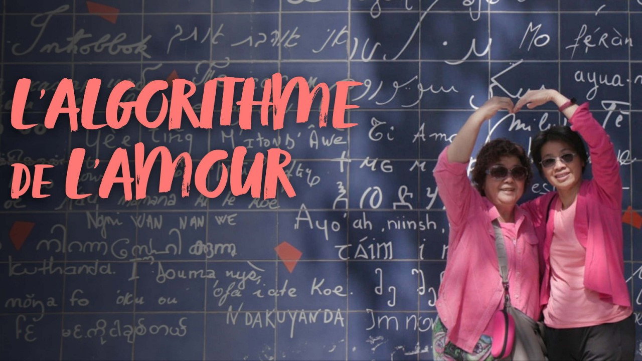 L’algorithme de l’amour
