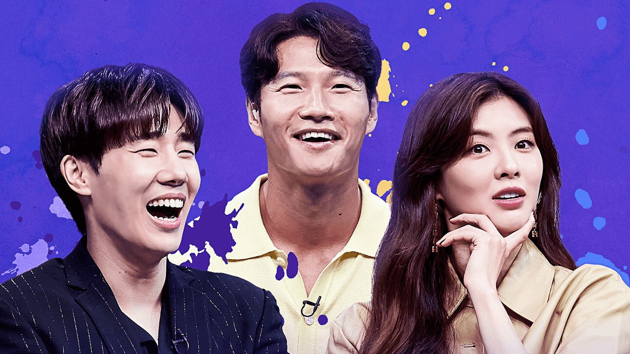 극한데뷔 야생돌