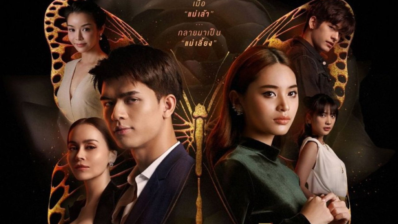 นาบี ฉันจะไม่รักเธอ
