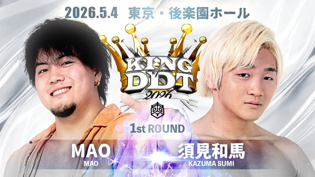 KING OF DDT 2026 1st ROUND