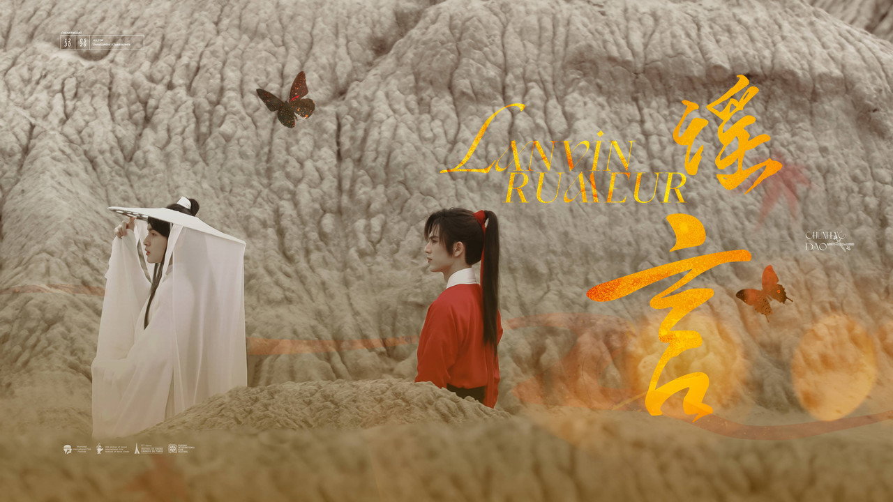 Eternal Faith
