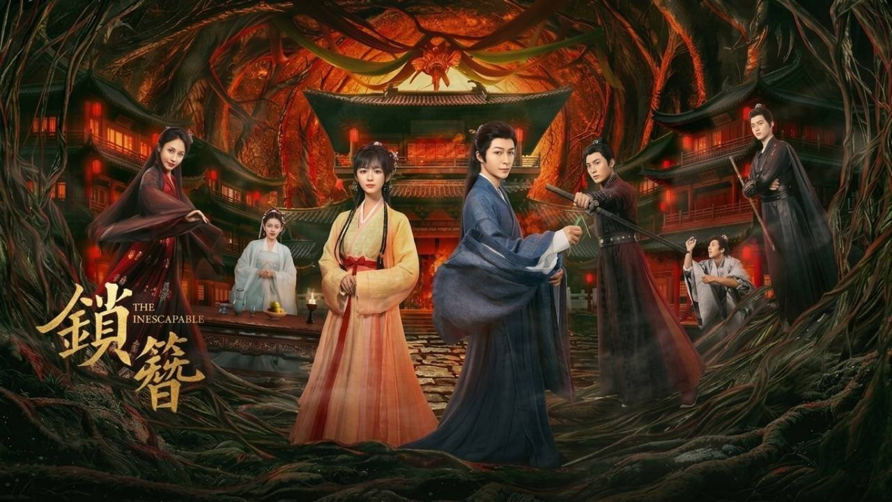 锁簪