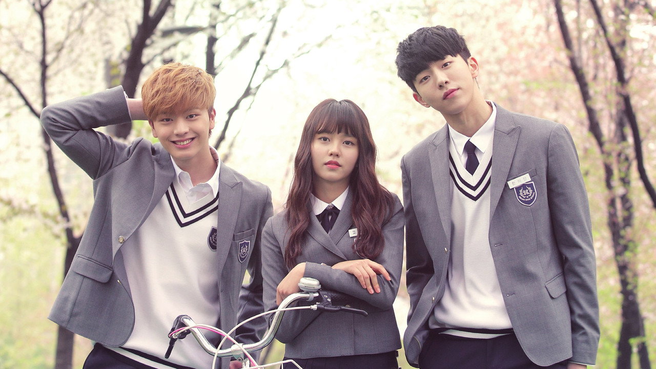 Who Are You: School 2015