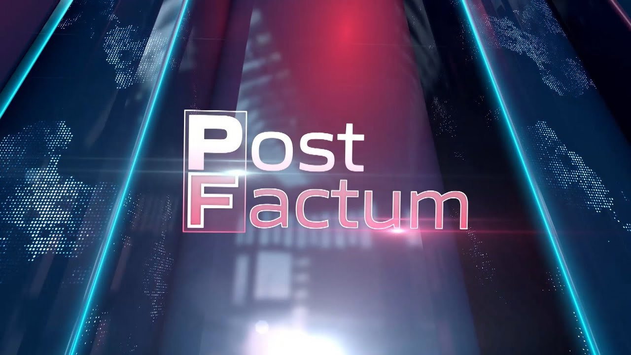 Post Factum
