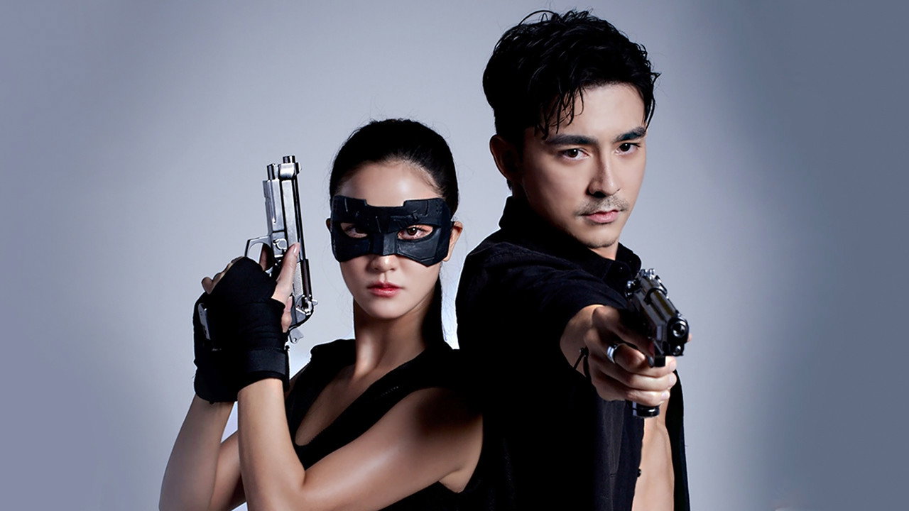 ป่านางเสือ