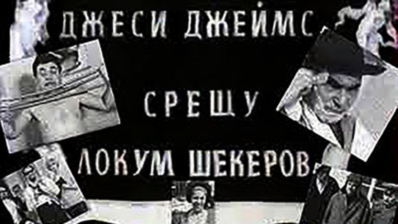 Jesse James vs. Lokum Shekerov