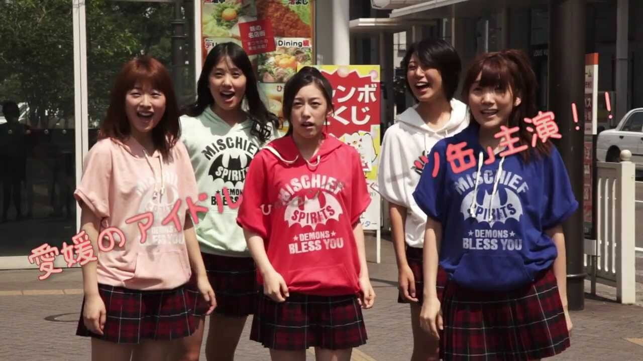 あすなろ参上!