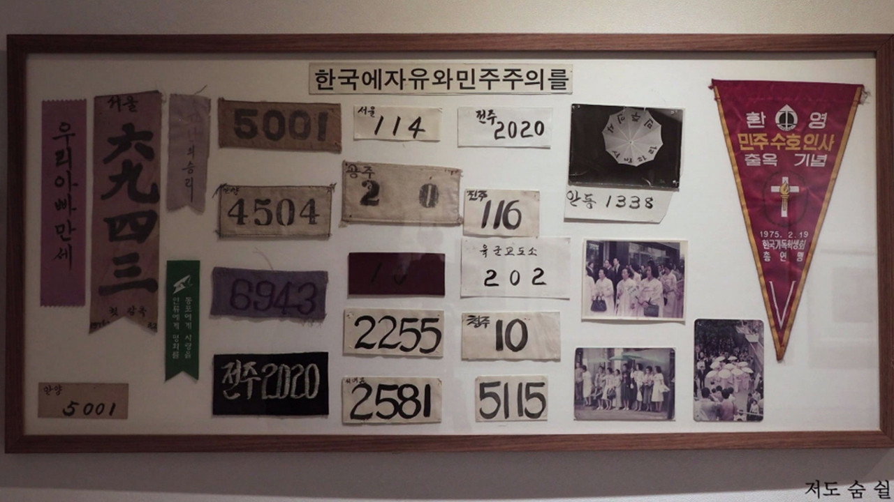 늦봄 2020
