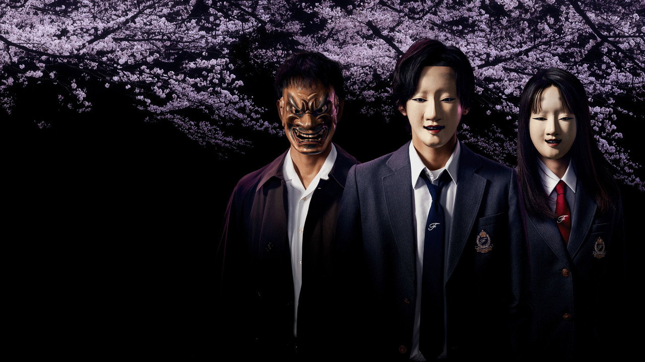 Les Enquêtes de Kindaichi