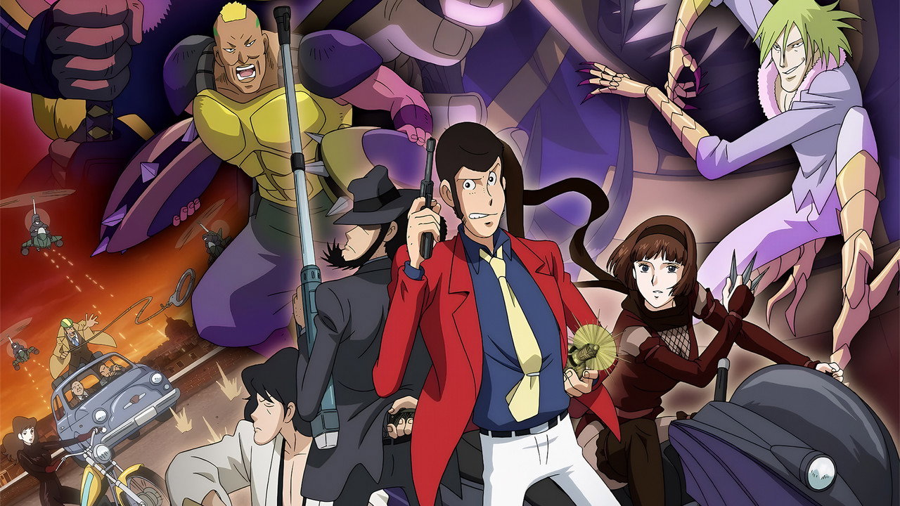 Lupin III : Le Dernier Job