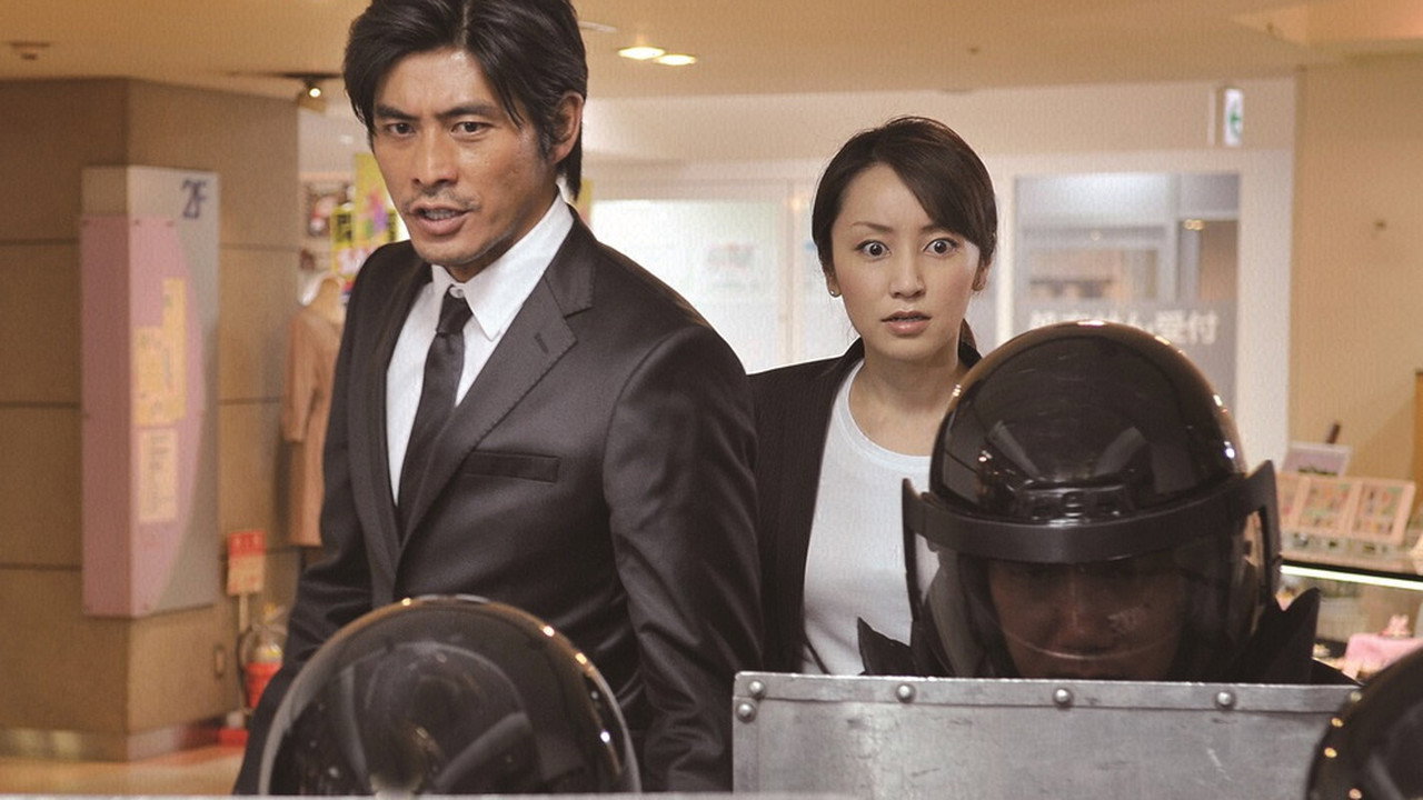刑事・鳴沢了シリーズ（フジテレビ版）