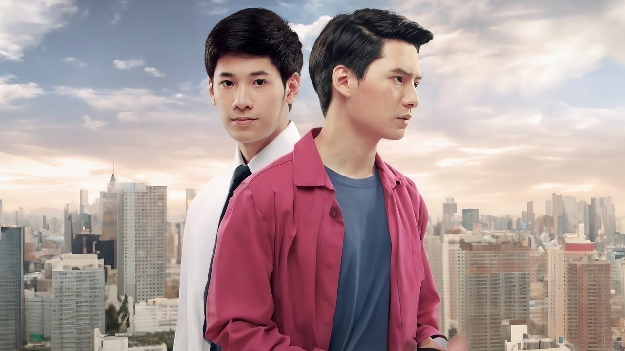 SOTUS: The Series