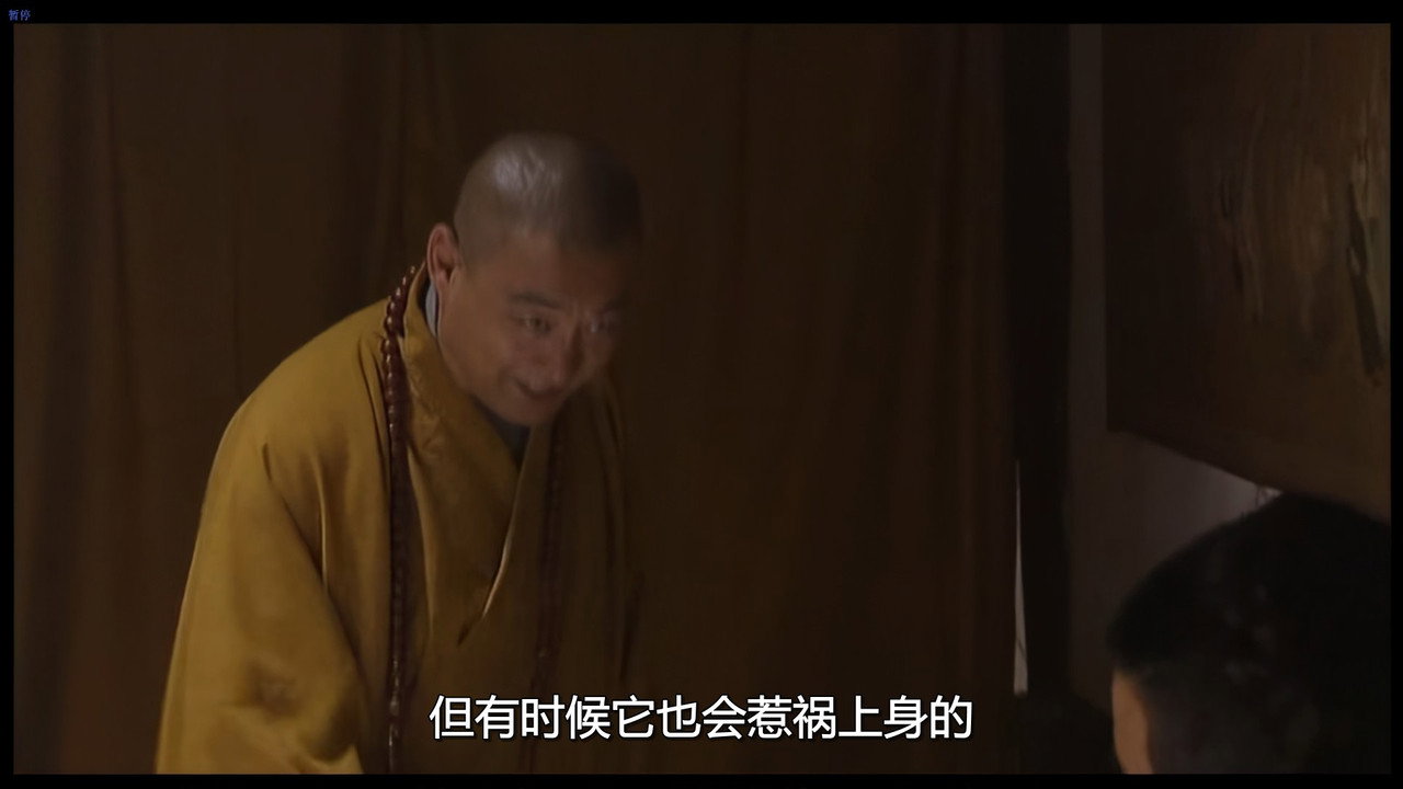 百年虚云