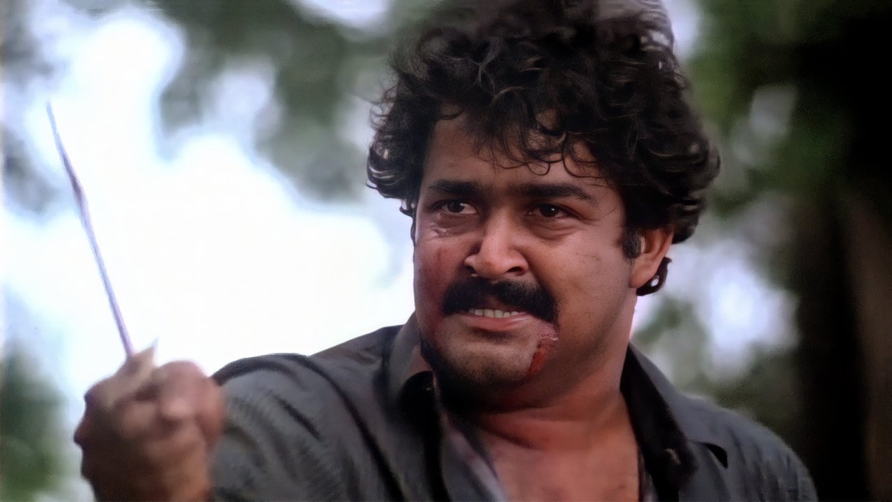 കിരീടം