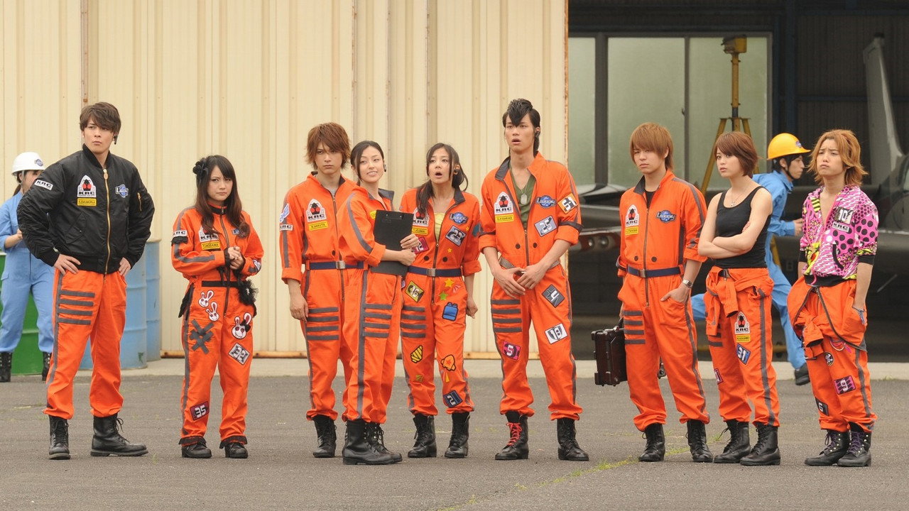 仮面ライダーフォーゼ THE MOVIE みんなで宇宙キターッ!