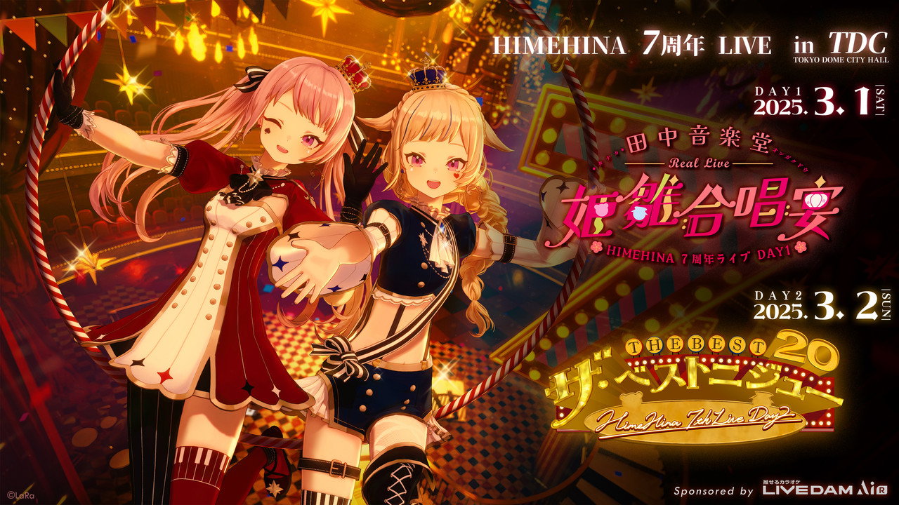 HIMEHINA LIVE 2025 Day 2 「7周年」