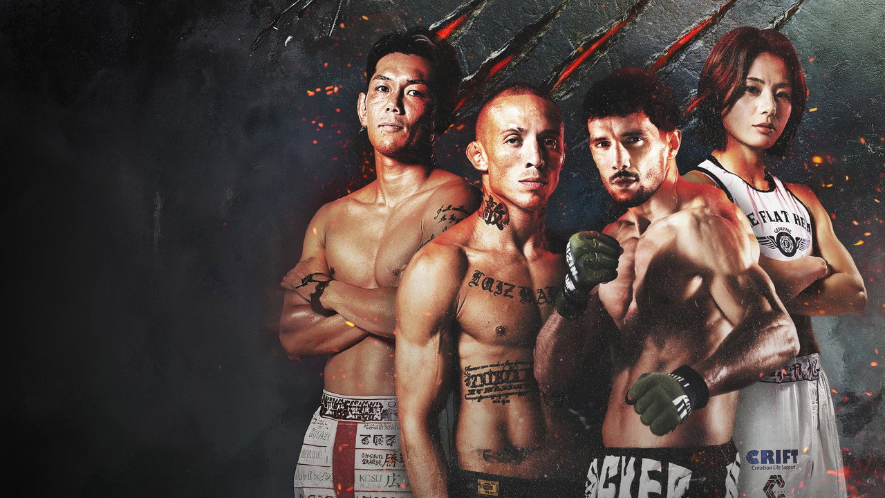 RIZIN 53