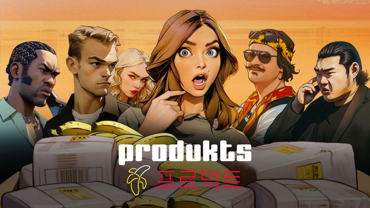Produkts