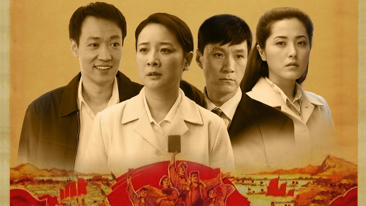 我的父亲母亲