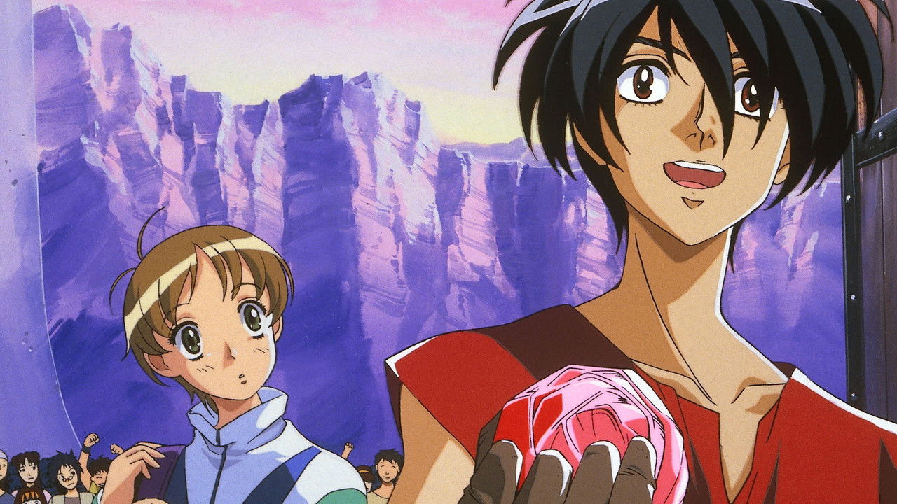 Vision d'Escaflowne