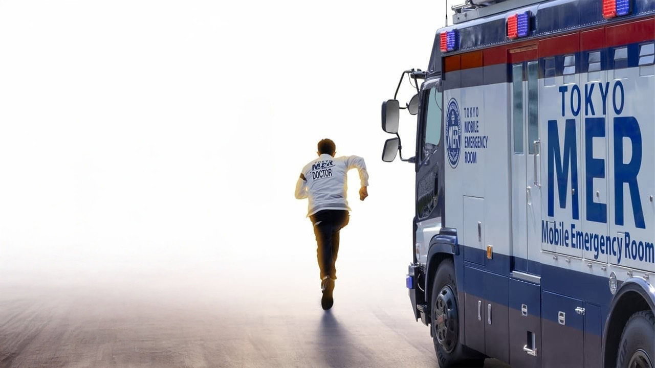 Tokyo MER: Mobile Emergency Room - The Movie