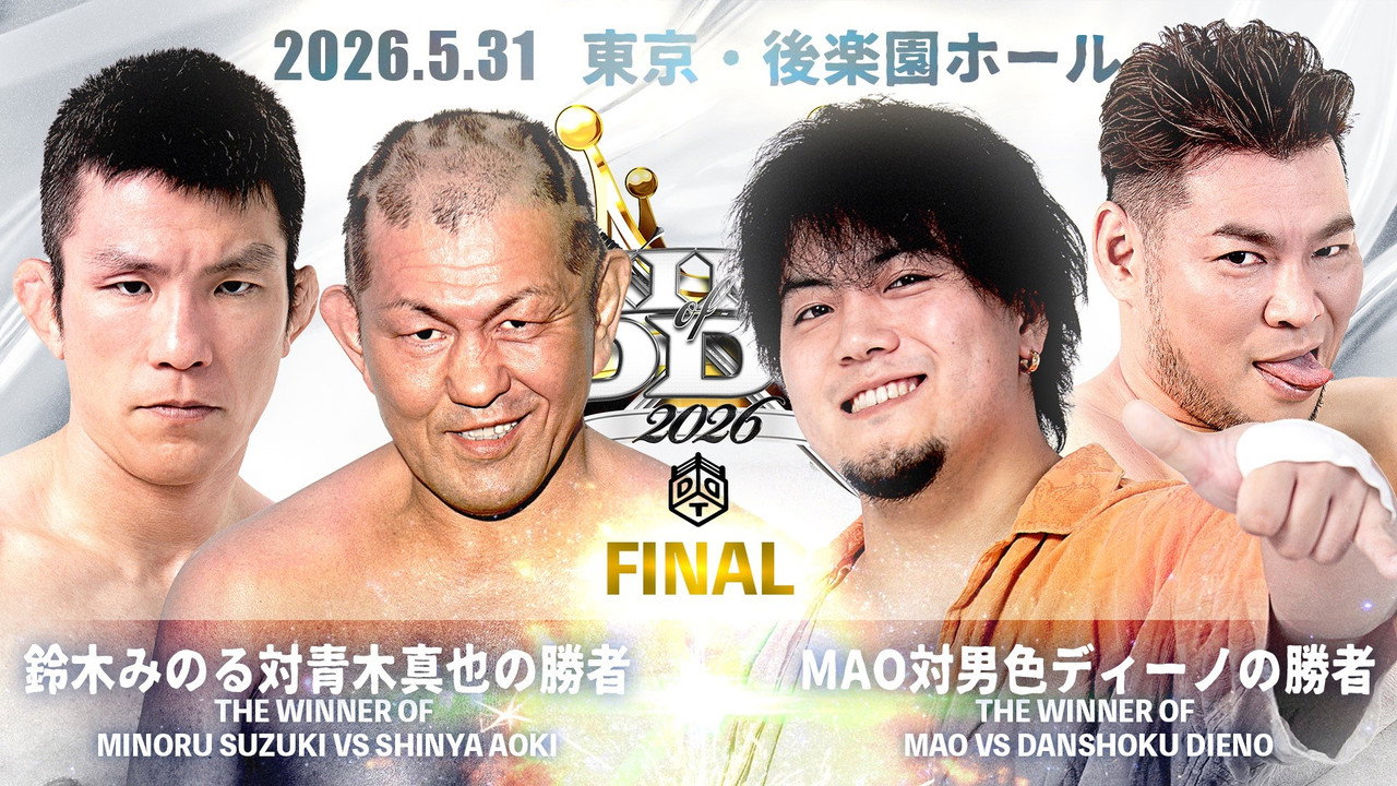 DDT King of DDT 2026 Final!!
